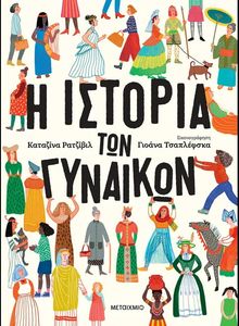 � ������� ��� ��������