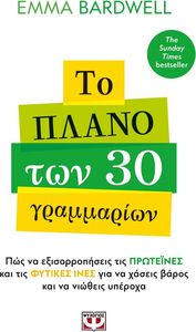 �� ����� ��� 30 ����������