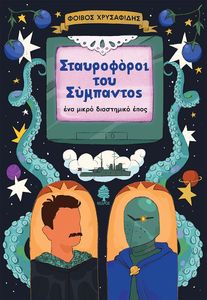 ����������� ��� ���������