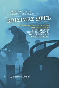 �������� ����