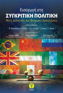 �������� ��� ���������� ��������