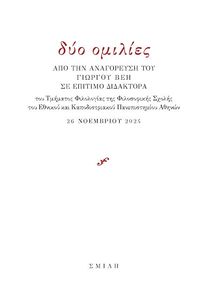 ��� �������