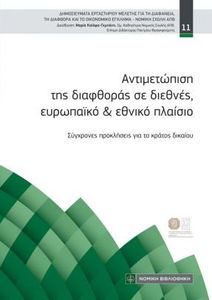 ������������ ��� ��������� �� ������� ��������� & ������ �������