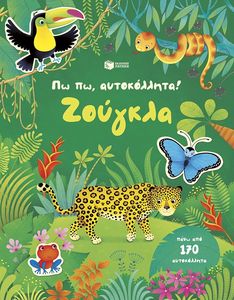 �� �� �����������! �������