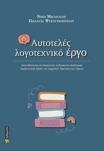 ��������� ����������� ����