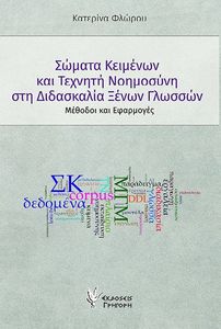 ������ �������� ��� ������� ��������� ��� ���������� ����� �������