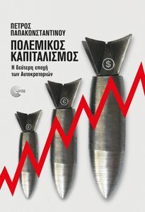 ��������� ������������