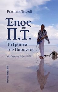 ���� ��� �.�.  �� ������ ��� ��������