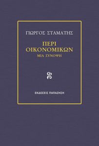 ���� �����������