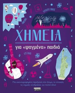 ������ ��� ������� ������