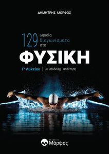 129 ������ ������������ ��� ������ � �������