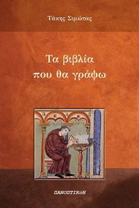 �� ������ ��� �� �����