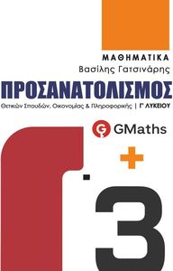 ���������� �3 �������