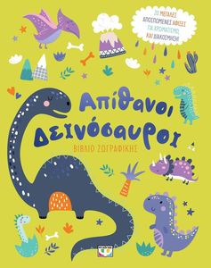 �������� �����������