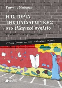 � ������� ��� ������������ ��� �������� �������