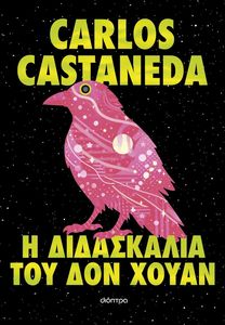 � ���������� ��� ��� �����