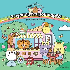 ������ ��������!