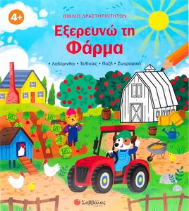 �������� �� �����