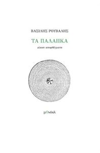 �� �������