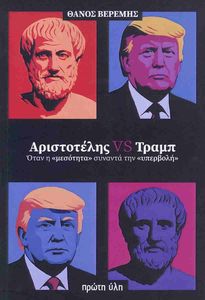 ����������� VS �����