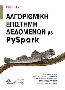 ����������� �������� ��������� �� PYSPARK