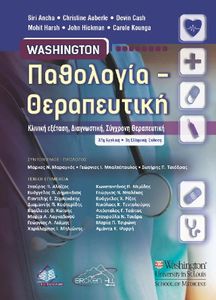 WASHINGTON ��������� �����������