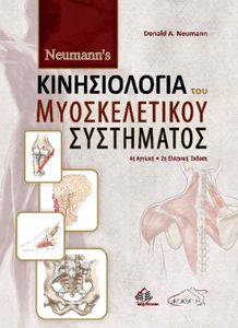 NEWMANNS ������������ ��� ������������� ����������