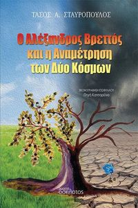 � ���������� ������� ��� � ���������� ��� ��� ������