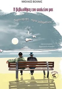 � ���������� ��� �������� ���