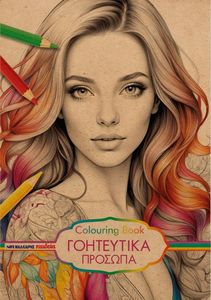 ���������� �������