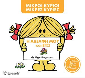 � ������ ��� ��� ��� (���������� ������)