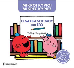 � �������� ��� ��� ��� (���������� ������)