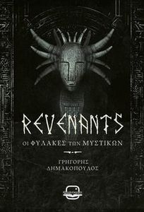 REVENANTS �� ������� ��� ��������