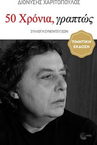 50 ������ ������� 1976-2026