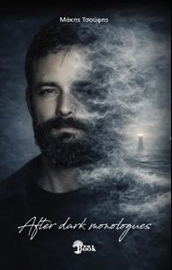 AFTER DARK MONOLOGUES