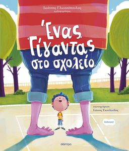 ���� �������� ��� �������