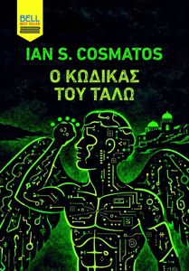 � ������� ��� ����