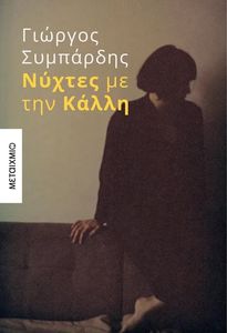 ������ �� ��� �����