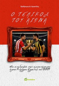 � ������� ��� �����