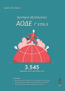 �������� ����������� ���� � ���.�.