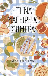 �� �� ��������� ������;