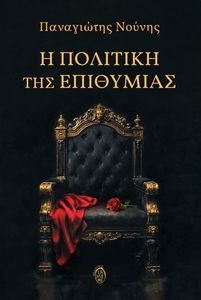 � �������� ��� ���������