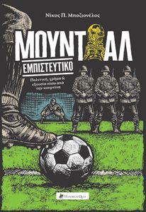 �������� ������������