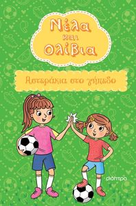 ��������� ��� ������