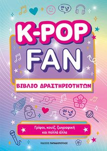 K-POP FAN ������ ��������������