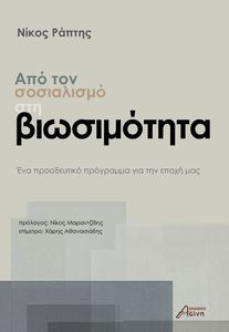 ��� ��� ���������� ��� �����������