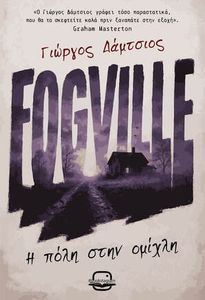 FOGVILLE