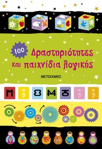 100 �������������� ��� ��������� �������