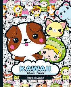 KAWAII ������ ���������� ���������� ������