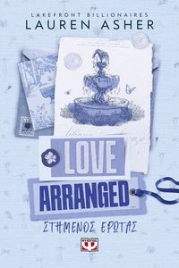 LAKEFRONT BILLIONAIRES 3 LOVE ARRANGED �������� ������